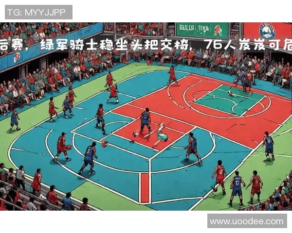 骑士主场告急！米切尔31分难掩防守漏洞，东部第二季后赛席位岌岌可危